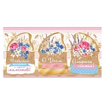 Конверт для денег " Мир открыток " 2-17 С Днем рождения! Сладкого счастья! 165*85мм, фольга, текст