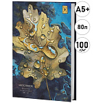 Скетчбук, белая бумага 100г/м2, А5+, 167*246мм, 80л, 7БЦ, без линовки, обложка- матовый ламинированный картон, сшивка, " Эксмо " Осень