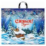 Пакет Новогодний ПЭ " Интерпак " с петлевой ручкой ПВД, 60*50см 70мкм Хуторок