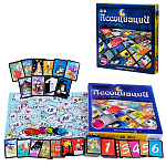 Игра настольная " Задира " Ассоциации, состав: 116 карточек, фишки, игровое поле, правила игры, картонная упаковка 17,5*17,5см