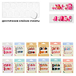 Набор ногти накладные " Mazari " Зверюшки, 12шт, ассорти, двусторонние клейкие стикеры, картонная упаковка