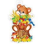 Плакат фигурный " Мир открыток " 0-35 А4 Мишка с ягодами и листьями, 348*505мм