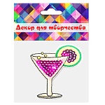 Термонаклейка с пайетками и вышивкой " Коктейль " 58*70мм, 2шт в упаковке, европодвес