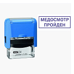 Штамп стандартный " Colop " Медосмотр пройден, цвет корпуса синий, Printer C20