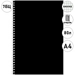 Записная книжка БОЛЬШОЙ ФОРМАТ А4 7БЦ спираль 80л " Проф-Пресс " Спираль, клетка, обложка - глянцевый ламинированный картон, белый офсет