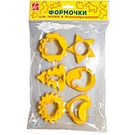 Набор формочек для лепки и моделирования " Луч " пластик №2