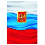 Папка адресная " Имидж " А4 ламинат Флаг