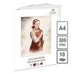 Папка для акварели " Лилия Холдинг " А4 10л Прасковья, акварельная бумага, плотность - 300 г/м2