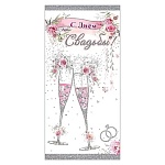 Конверт для денег " Праздник " 425 Свадьба- С Днем Свадьбы! Бокалы шампанского, кольца 168*84мм, блестки в лаке, текст