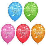 Набор шаров латексных 14" 36см До свидания детский сад, 5 цветов, комплект 5шт