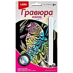 Гравюра " Lori " 10*15см с эффектом голографии Попугай на ветке, основа с контуром рисунка, штихель, инструкция