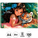 Альбом А4 24л цветная спираль" Проф-Пресс " Девочка с тигренком, обложка- мелованный картон, твин-лак, блок- офсет 100г/м2, 1 дизайн в спайке