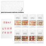 Набор ногти накладные " Mazari " 12шт, ассорти, двусторонние клейкие стикеры, картонная коробка