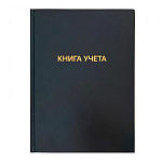 Книга учета бумвинил, тиснение фольгой, А4 96л, клетка, офсет, сшивка " deVente "
