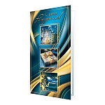 Открытка " Мир открыток " 2-04 Евро С Днем рождения! Мужская- Город, подарок, автомобиль, 215*216мм, без отделки