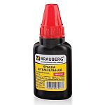 Краска штемпельная красная 45мл на водной основе