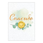 Бирка для букетов и подарков " Открытая планета " 060 Спасибо! Веточка, печать 77*53мм, без отделки