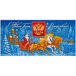 Открытка " Открытая планета " 410 Евро Новогодний- Государственная символика. С новым годом и рождеством! Герб, Дед Мороз, сани, 204*98мм, без отделки, без текста