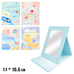 Зеркало " KWELT " 11*15,5см You'r mine ассорти, 4 дизайна ( без возможности выбора дизайна и цвета), картонная рамка, пакет, европодвес