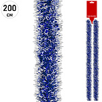 Мишура " KWELT " 200см d=7см, Синяя/Белая, европодвес