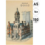 Скетчбук-гармошка для маркеров, белая бумага 150г/м2, А5, 130*216мм, 16л, без линовки, обложка - матовый ламинированный картон, выборочный УФ-лак, склейка " Проф-Пресс " Архитектурные наброски