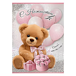 Открытка " Праздник " 750 С Нежностью, Мишка, 205*276мм, блестки в лаке, текст