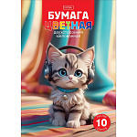 Бумага цветная А4 мелованная, двухсторонняя, 10л 10цв " Hatber " Кот в наушниках, в папке