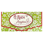Конверт для денег " Виктория " С Днем рождения! Фоновые зеленые цветочки, 170*83мм, глянцевый УФ-лак, блестки, текст