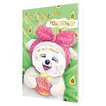 Открытка " Мир открыток " 2-01 Детская- С Днем рождения! Ты супер! Радости, веселья, 123*187мм, фольга, рельеф, текст