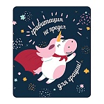 Магнит виниловый " Хорошо " 918 Гравитация, не предел для грации, 60*70мм