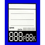 Ценник картонный 55*70мм с 3-мя цифрами вертикальный 80шт/уп цвет синий