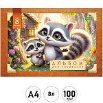 Альбом А4 8л " Hatber " ECO Ассорти, на скобе, обложка - мелованный картон, блок - офсет 100г/м2, 5 дизайнов в спайке