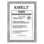 Фоторамка " KWELT " пластиковая А4 21*29,7см Светло-бежевая, акриловое стекло 0,5мм, ширина багета - 20мм, серебро