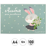 Альбом А4 12л " Феникс " Зайка с ромашками, на скобе, обложка- мелованный картон, сплошной глянцевый УФ-лак, блок- офсет 100г/м2