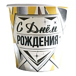 Стаканы бумажные " Веселуха " 190мл С Днем рождения! Роскошь серебра, в наборе 6шт