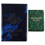 Обложка для военного билета " Имидж " Ассорти, глянцевый ПВХ