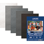 Фетр цветной " deVente " А4 5л 5цв 1мм Hobby creative, Оттенки серого, жесткий, пластиковый пакет, европодвес