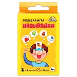 Игра карточная 6+ " Миленд " Называйки, в наборе: 32 карточки, правила игры