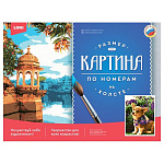Картина по номерам " Lori " 30*40см Милый корги, состав набора: холст с контуром на подрамнике, краски, 3 кисти, вспомогательный лист, акриловый лак, картонная упаковка, европодвес
