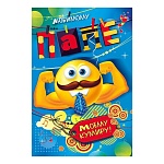 Открытка " Мир поздравлений " 450 Любимому папе! Усатый смайлик, 122*182мм, выборочный УФ-лак, конгрев, текст