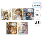 Тетрадь А5 12л линия " Феникс " Девочки с котятами, офсет, на скобе, обложка - мелованный картон, выборочный УФ-лак, 5 дизайнов в спайке