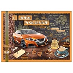 Открытка " Праздник " 885 С Днем рождения! Мужская- Автомобиль, 452*327мм, фольга золотая, конверт для денег, текст