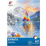 Акварельная бумага " Луч " А3 10л Классика цвета, плотность - 200г/м2, в папке