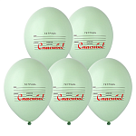 Шар латексный с рисунком 14"/36см Спасибо! Тетрадь