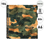 Записная книжка МАЛЫЙ ФОРМАТ А6 спираль 80л " Проф-Пресс " Милитари- 6, клетка, обложка - глянцевый ламинированный картон, офсет