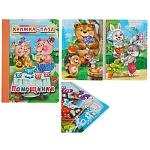 Книжка-пазл " Антураж " 220*150мм 6стр Помощники, обложка - глянцевый ламинированный картон, плотные картонные страницы, 7БЦ