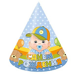 Набор колпаков " Веселая затея " С Днем рождения! Малыш мальчик 11*16см, в наборе 6шт