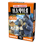 Игра карточная 6+ " Русский стиль " Мафия. Тайна Капибар, состав: карты - 18шт, правила игры, картонная упаковка 11,5*16,3*2,3см
