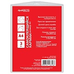 Набор самоклеящихся карманов " ДПС " А4+ (223*303мм), ПВХ, 180мкм, 3шт