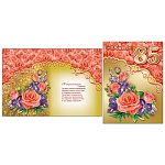 Открытка " Праздник " 770 С Юбилеем! 85лет Нежный букет, 204*276мм, блёстки золотые в лаке, текст